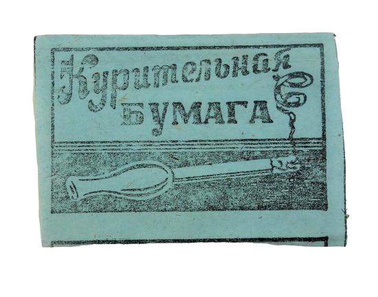 a package off russian ww2 shag fleas
