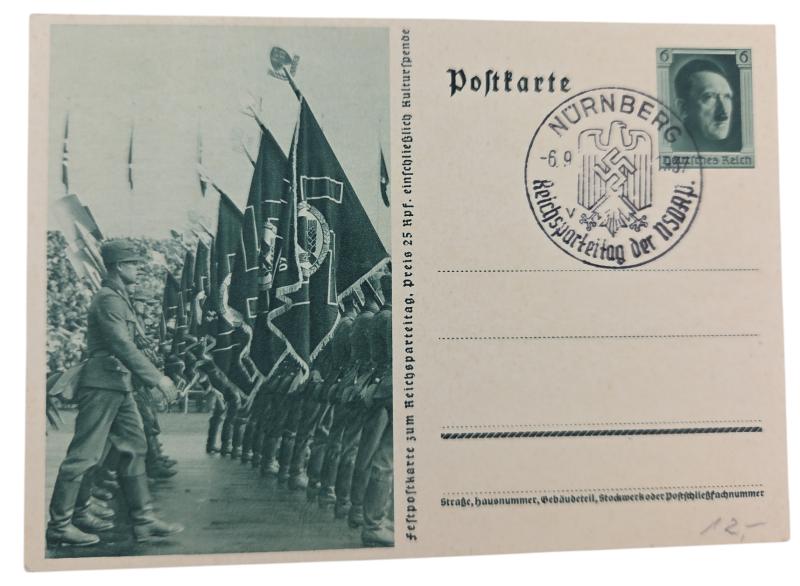 a german ww2 postcard
